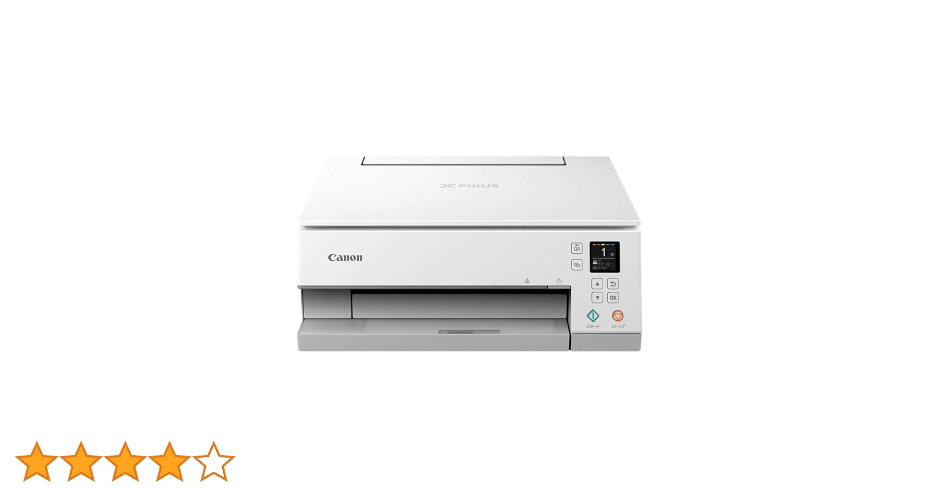Canon - Canon PIXUS TS7430 複合機　美品 PIXUS-TS7430-004.jpg